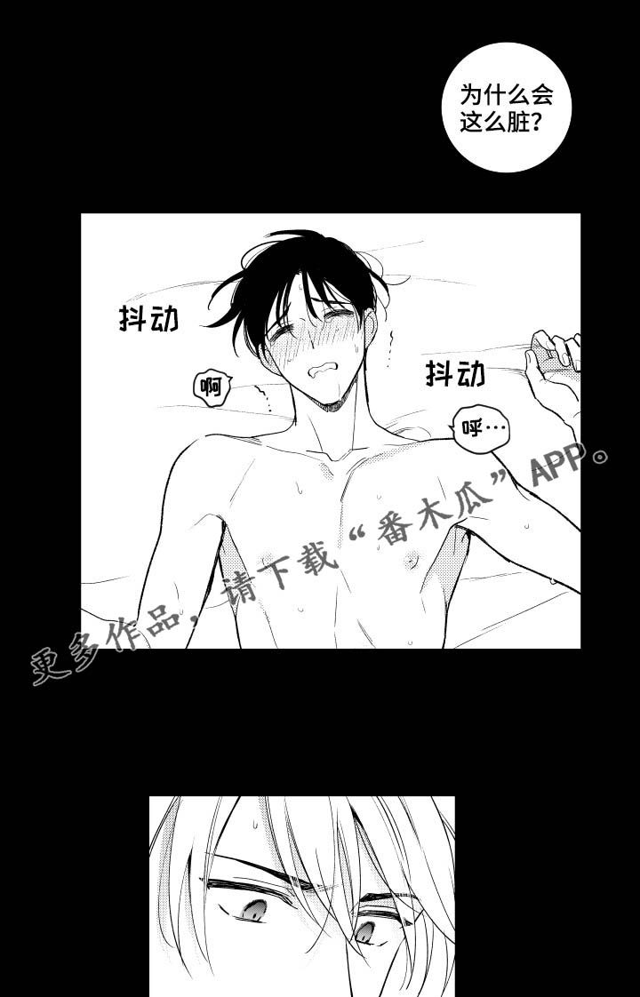 第151章：【番外】已经够了0