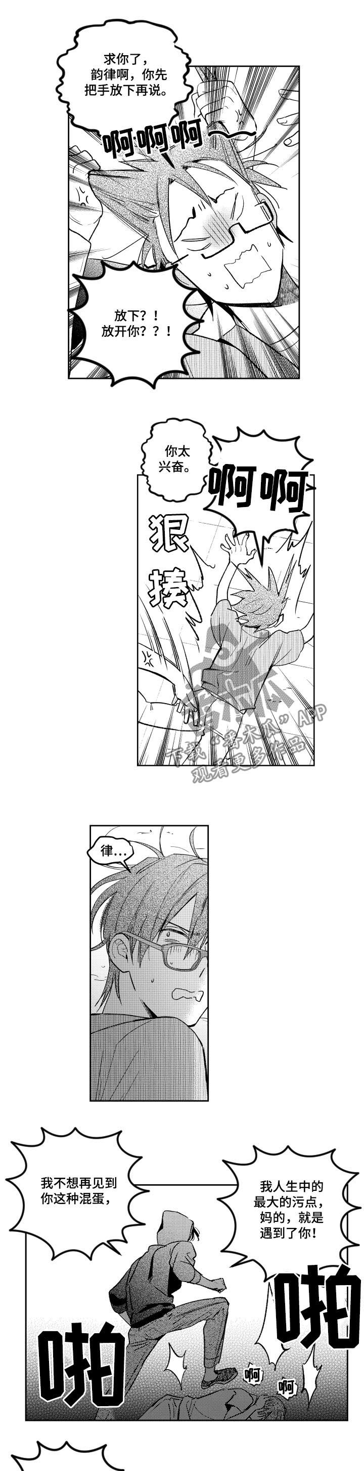 第122章：爆发3