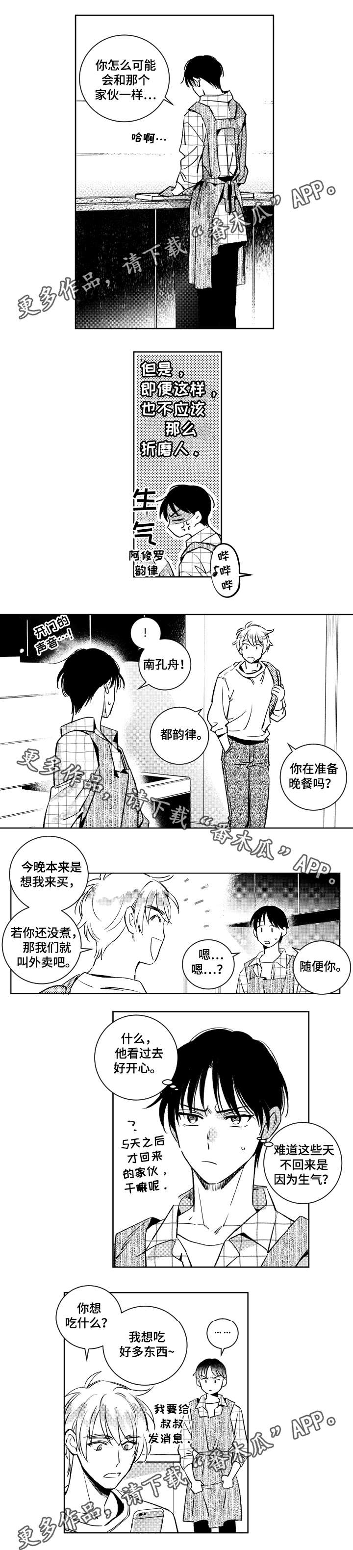 第43章：再来一次0