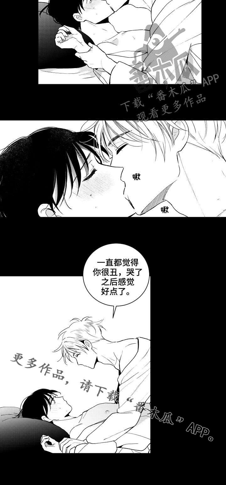 第139章：【番外】孤独7