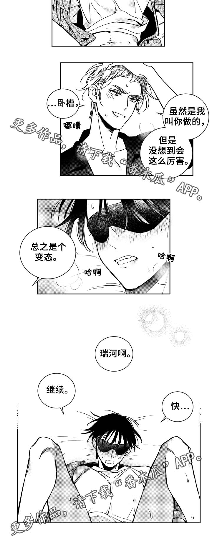 第37章：技巧7