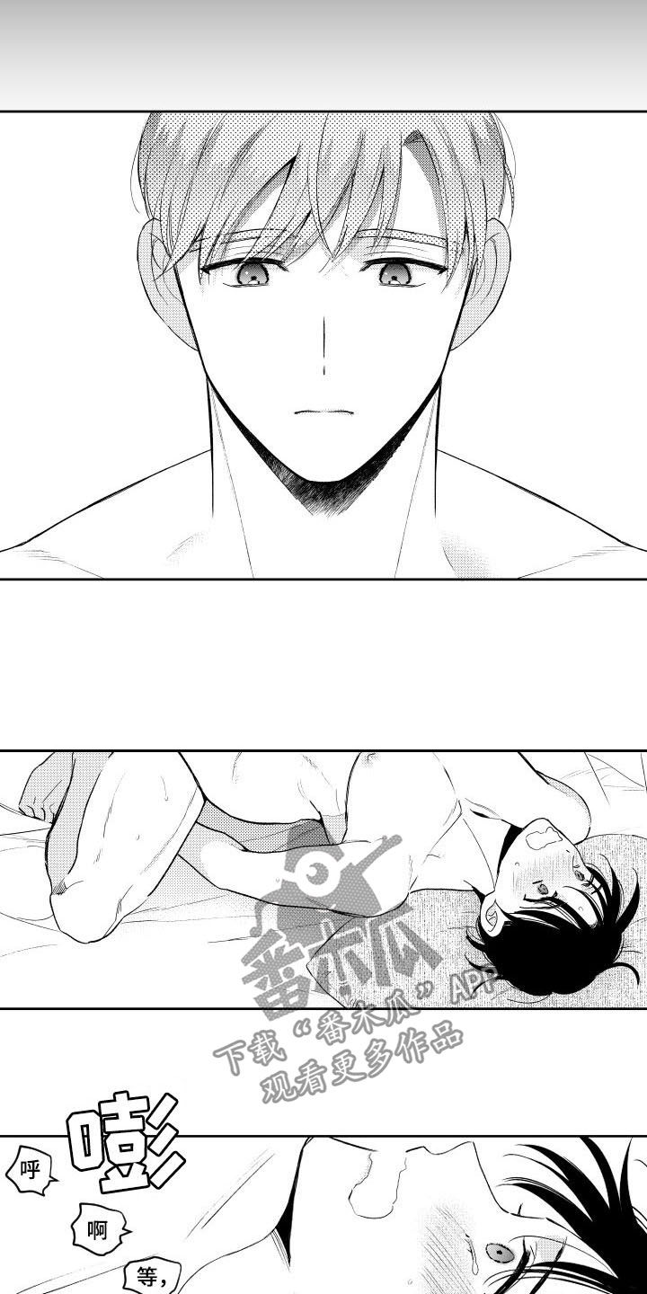 第156章：【番外】说你喜欢我6