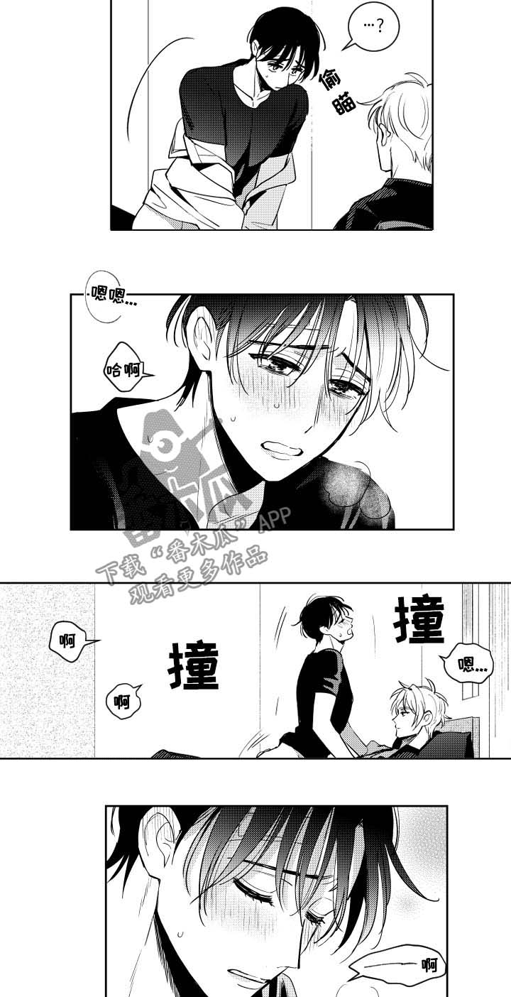 第61章：怎么办2