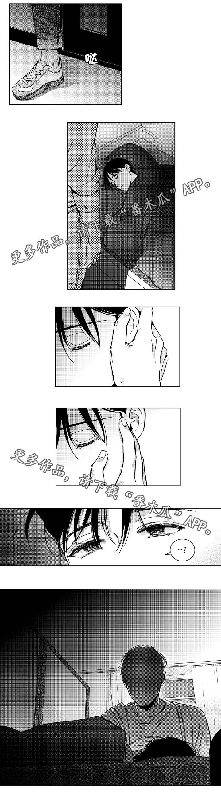 第38章：活动室9