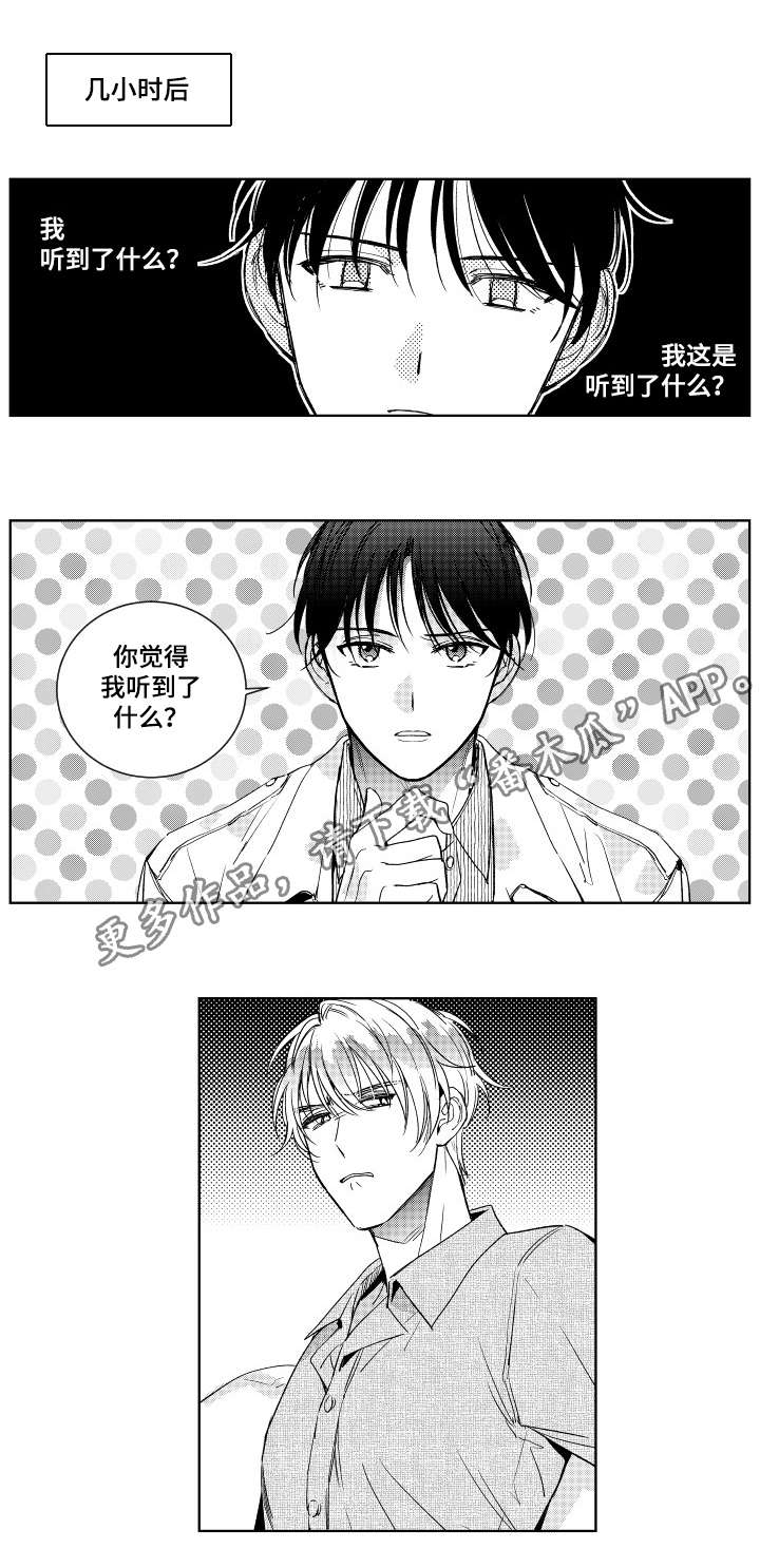 第7章：选择6