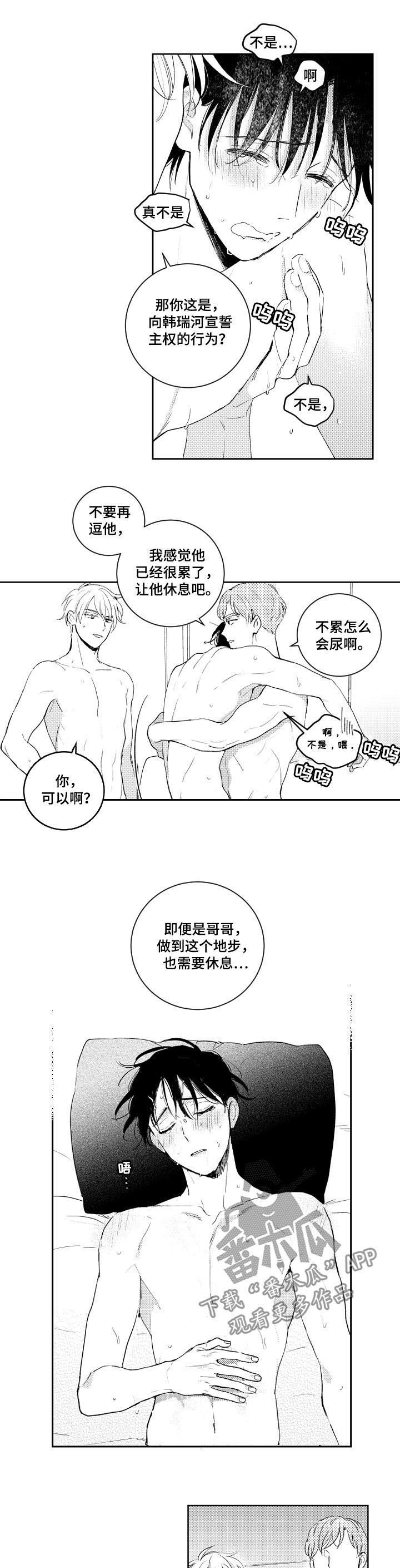 第101章：做不到1