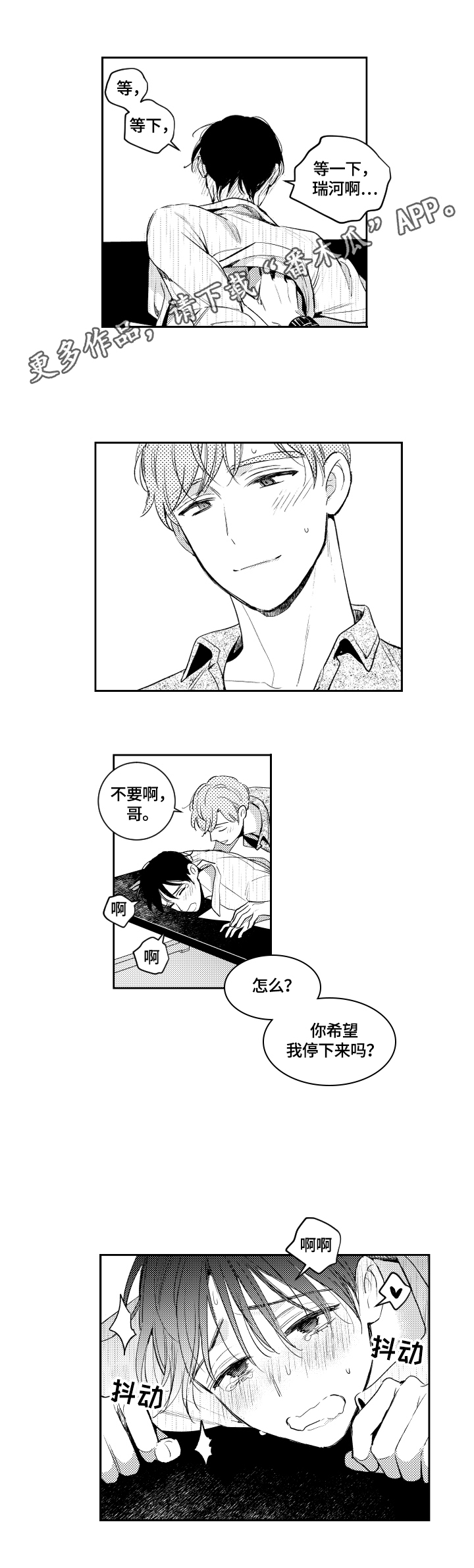 第89章：想看0
