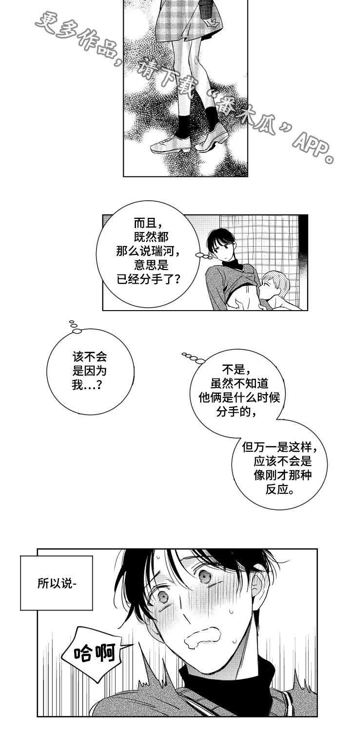 第14章：警告7