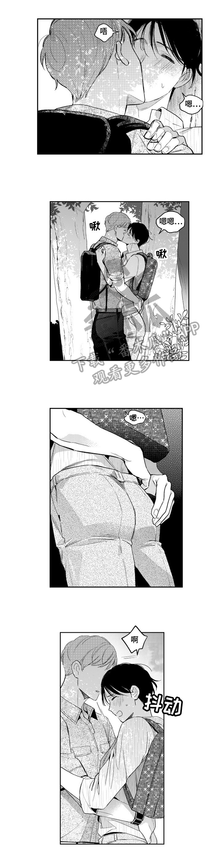 第84章：发觉5