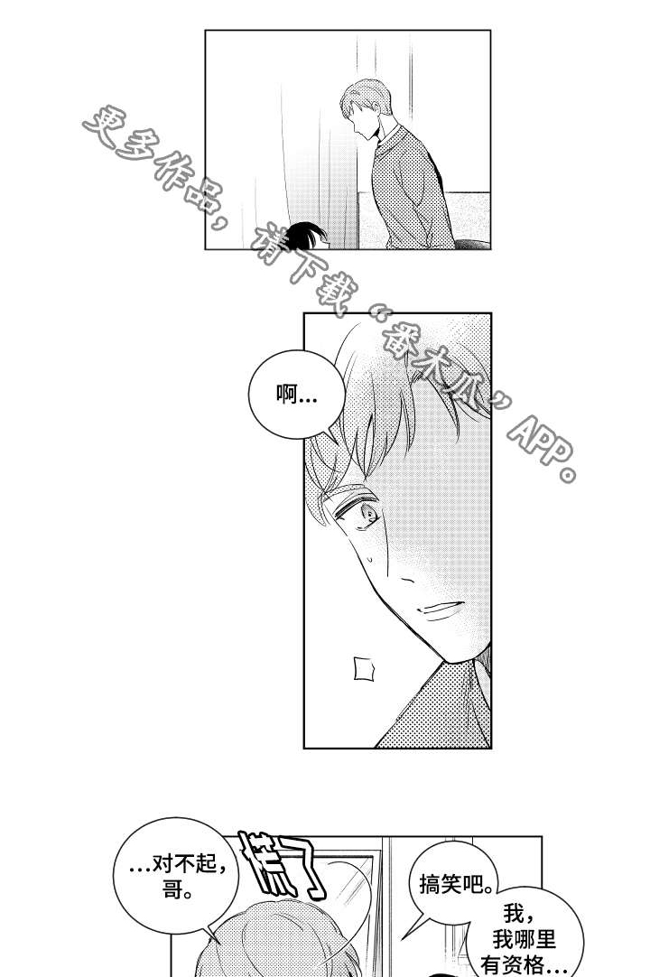 第20章：请求0