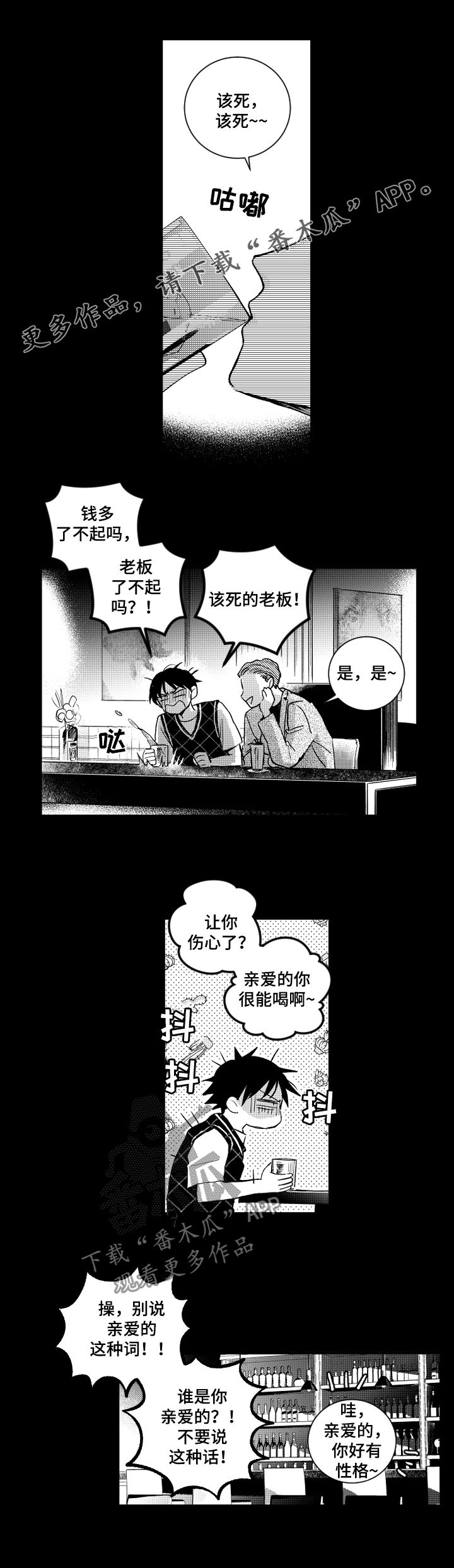 第129章：【番外】五年前0