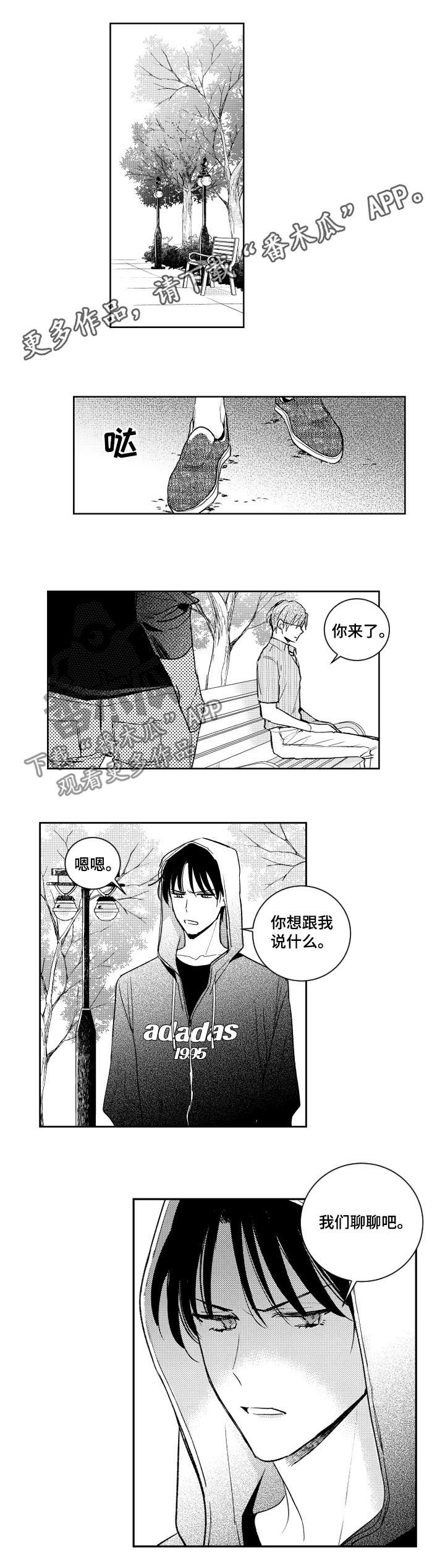 第121章：不要再出现0