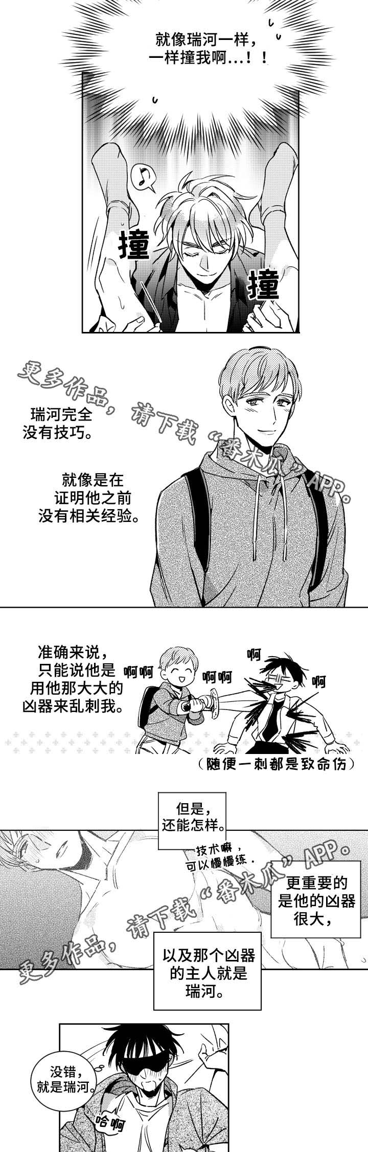 第37章：技巧1