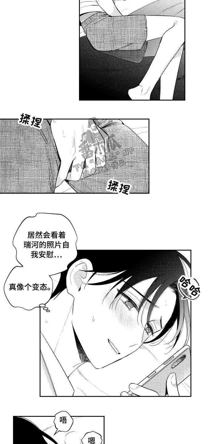 第176章：【番外】很想你2