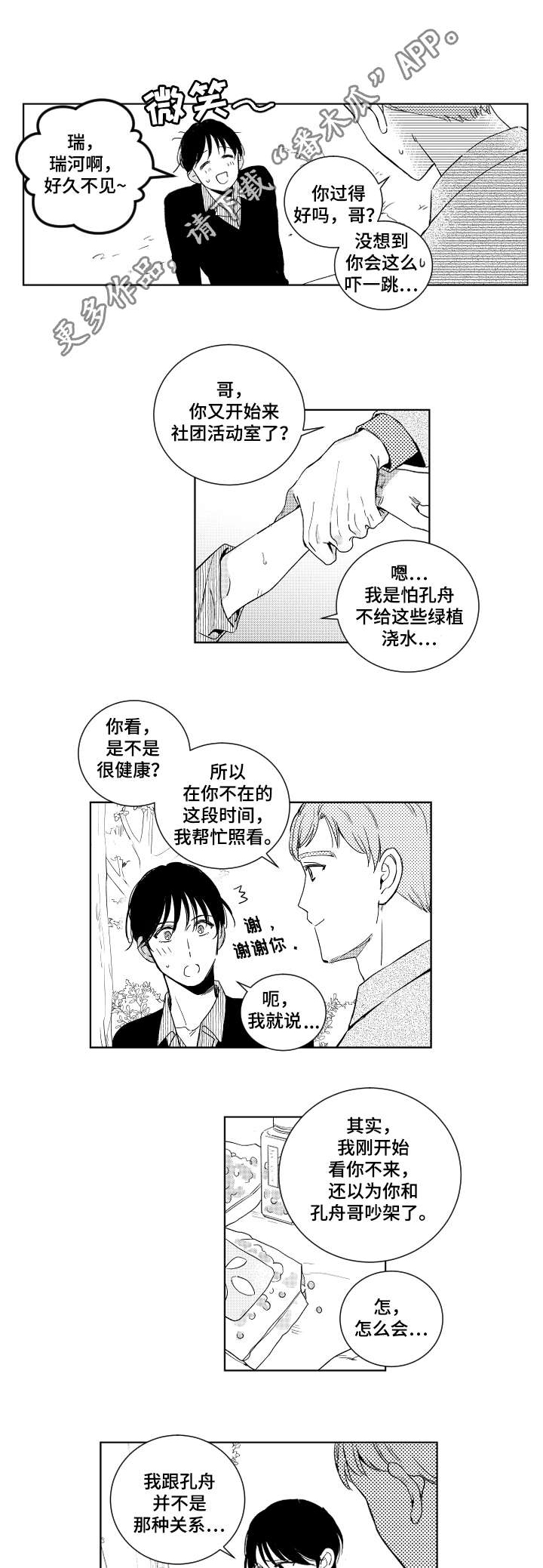 第19章：提议0