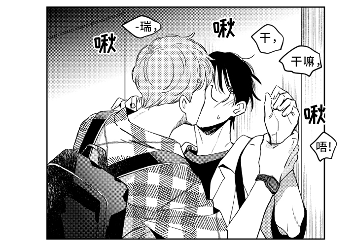 第52章：身体会告诉你3