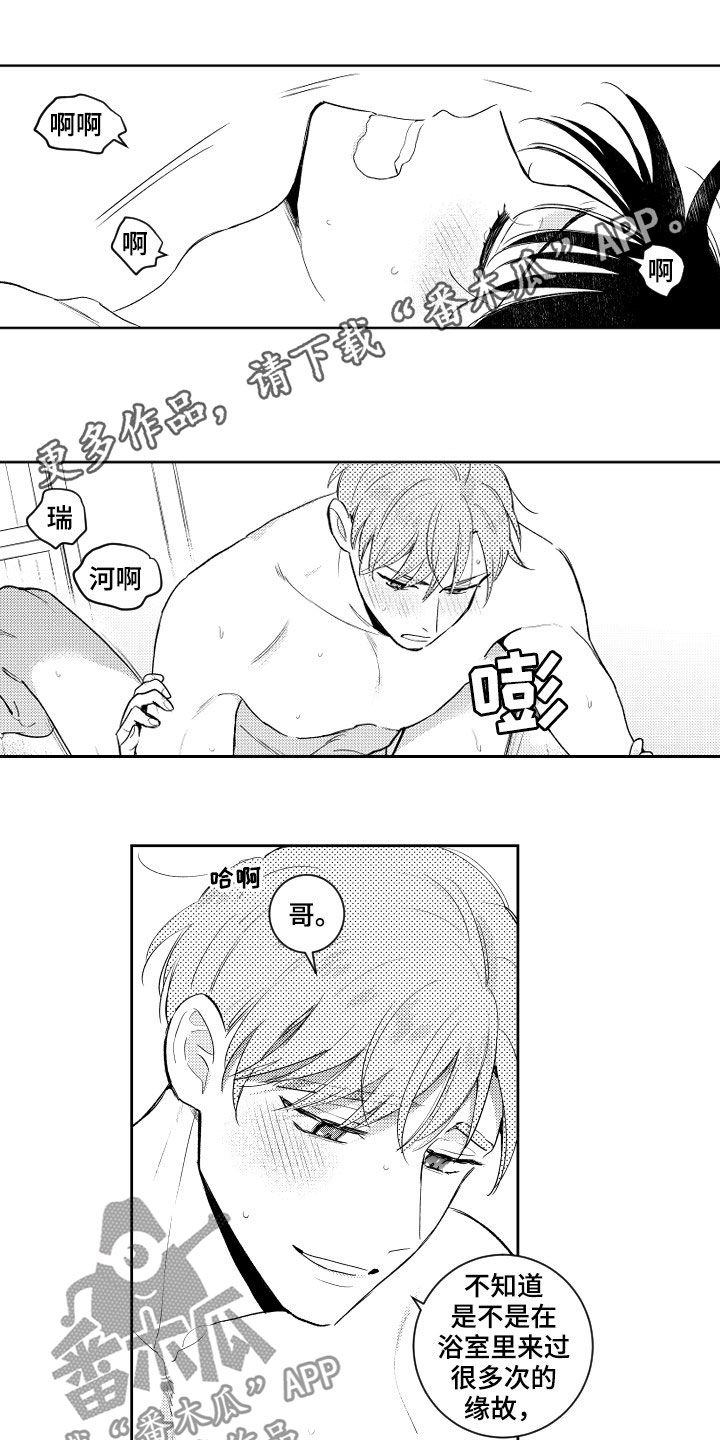 第157章：【番外】不丢人0