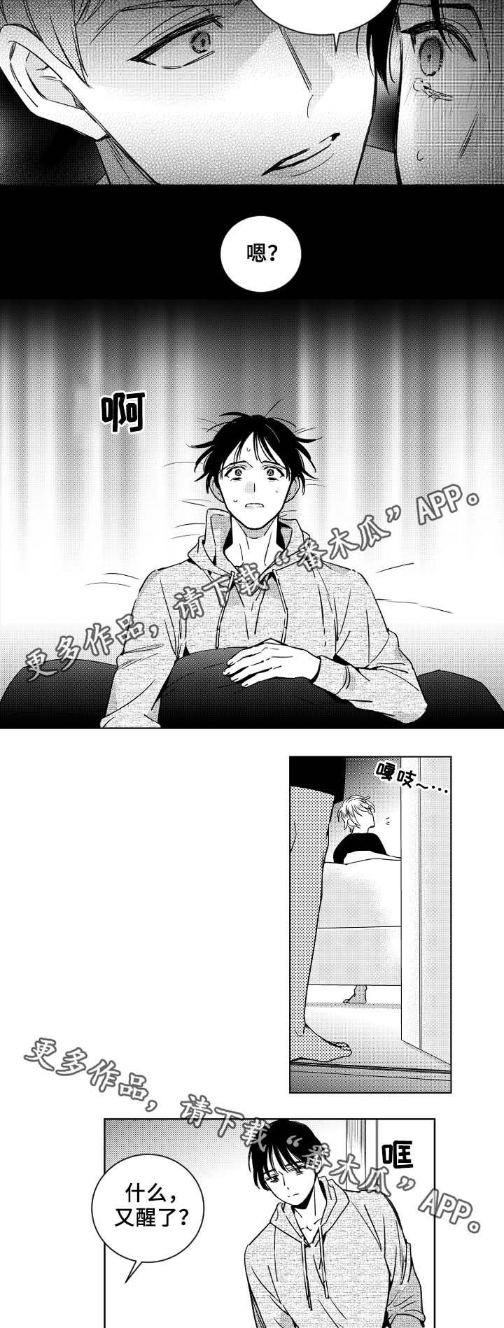 第38章：活动室5