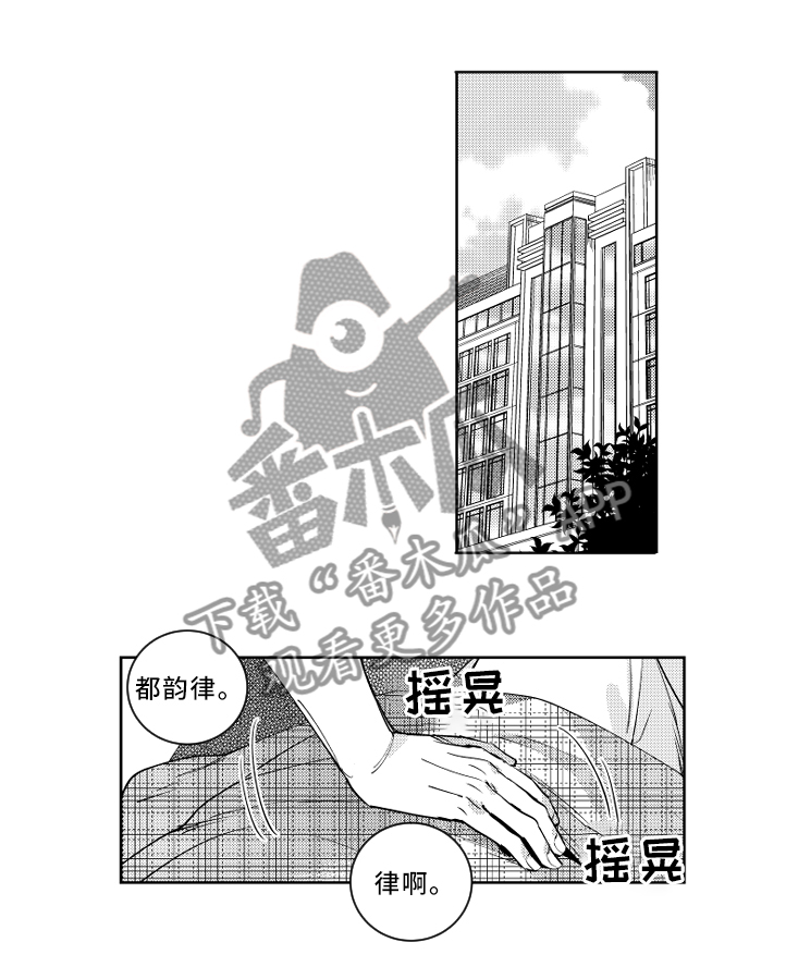 第57章：昏睡告白3