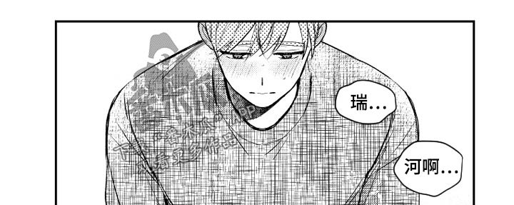 第179章：【番外】吃力4