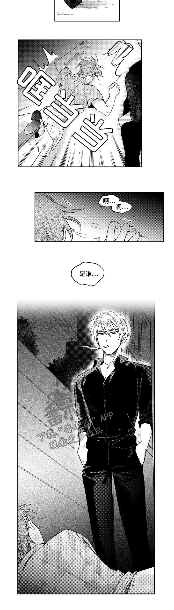 第125章：你是慈善家吗1