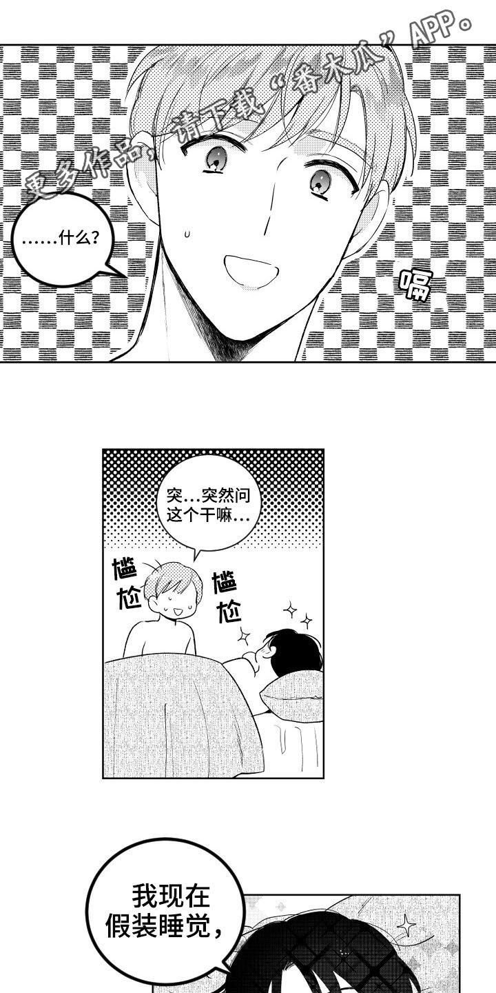 第155章：【番外】演示0