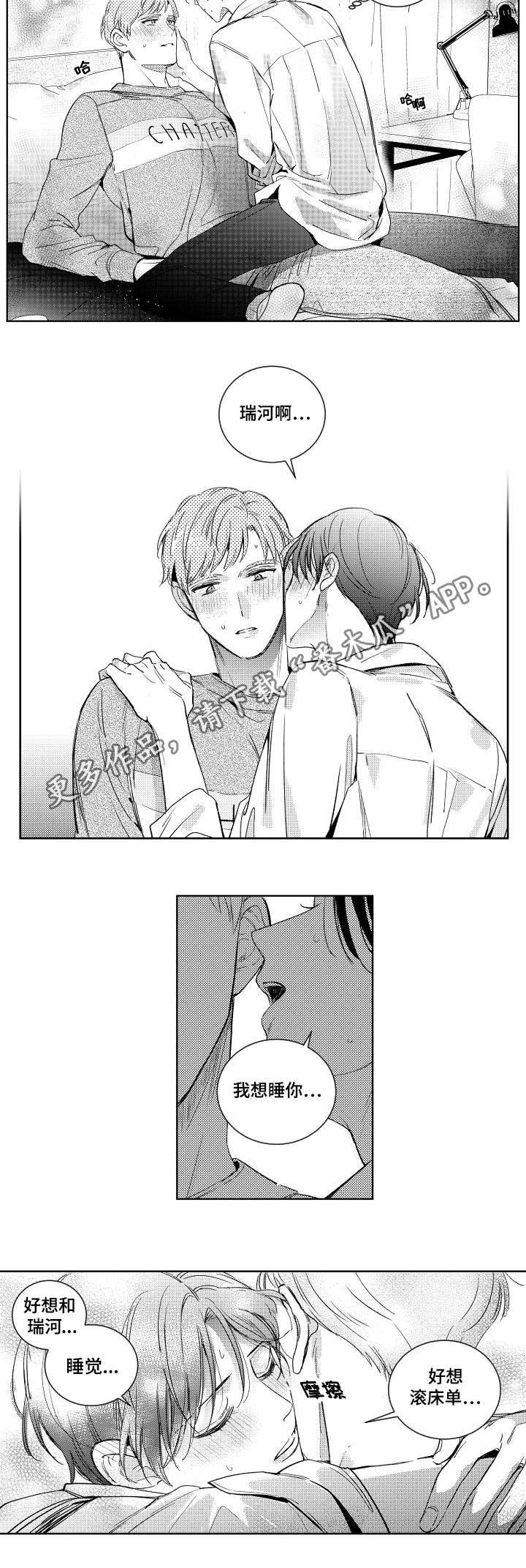第4章：安排5