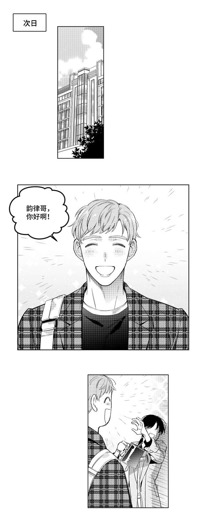 第2章：放不下5