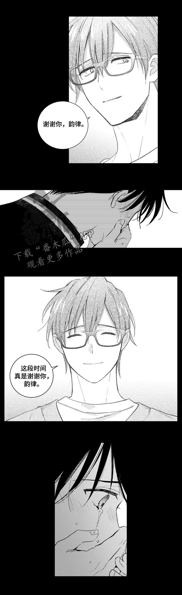 第114章：风言风语1