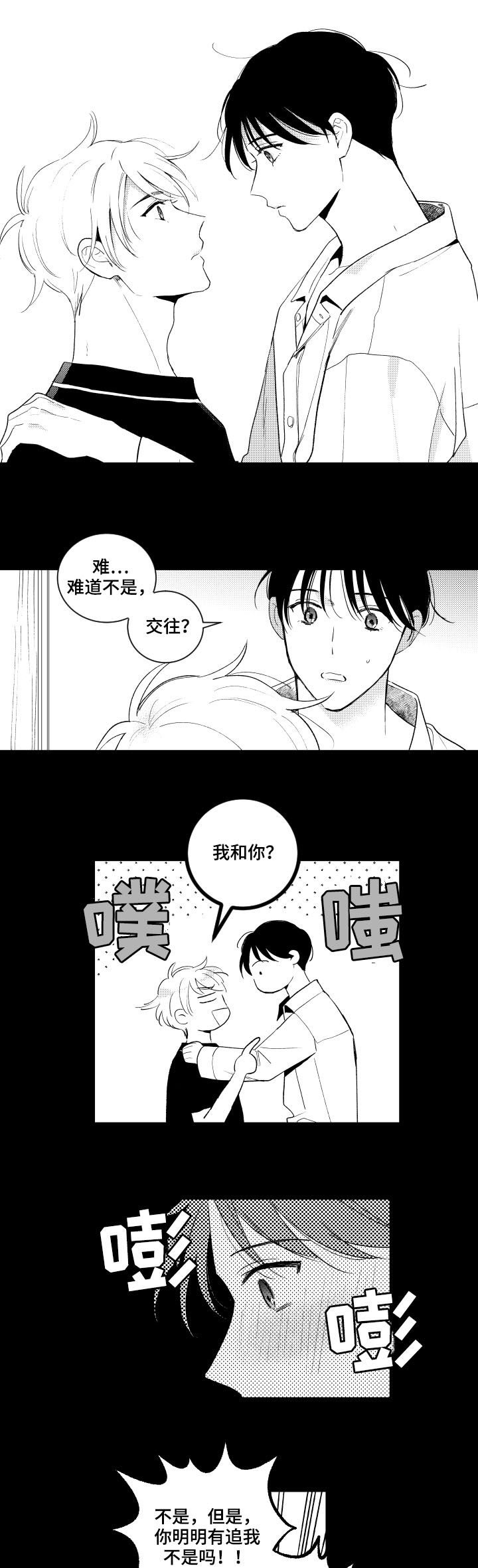 第146章：【番外】可怜0