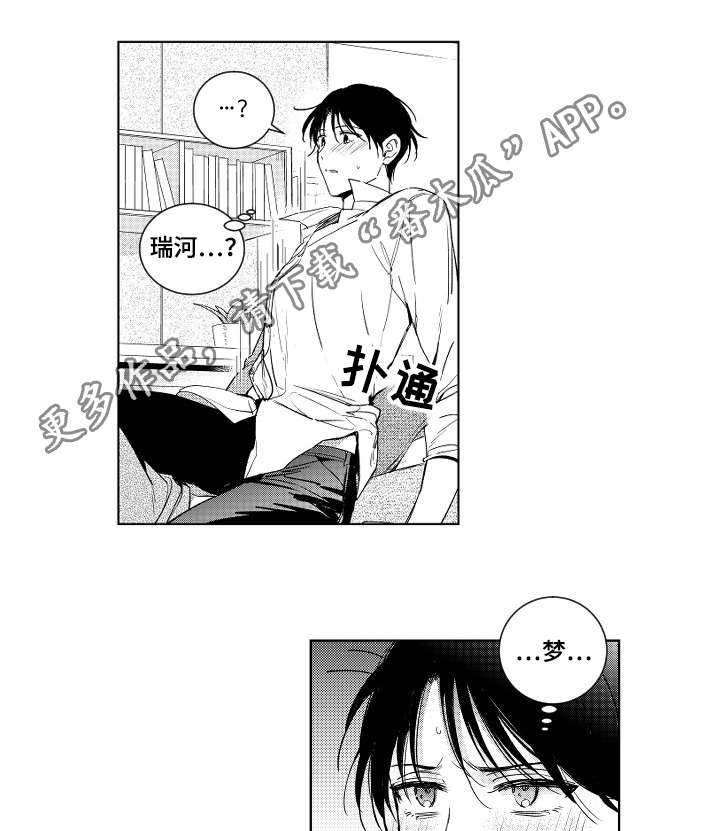第4章：安排3