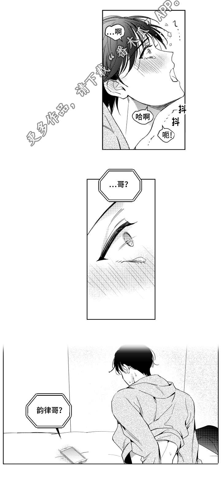 第16章：电话10