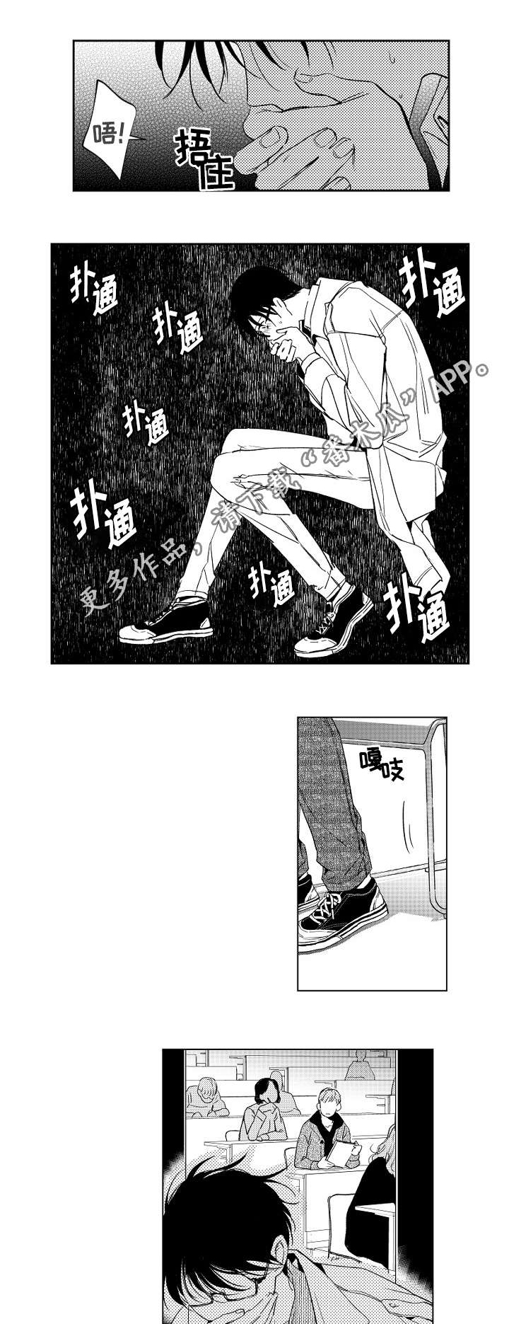 第7章：选择0