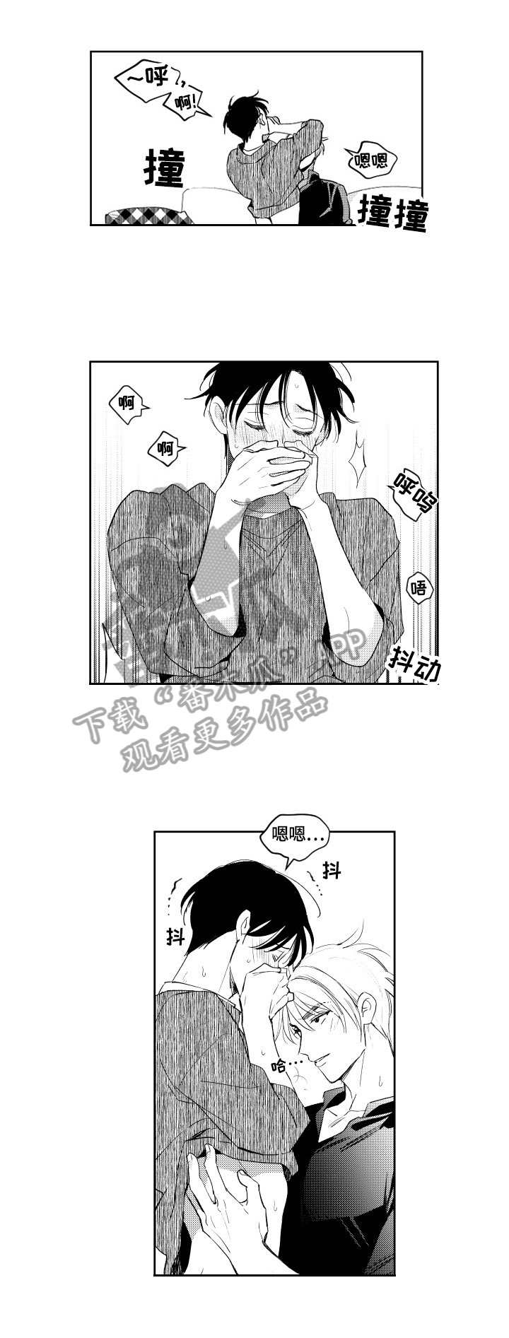 第81章：混蛋0