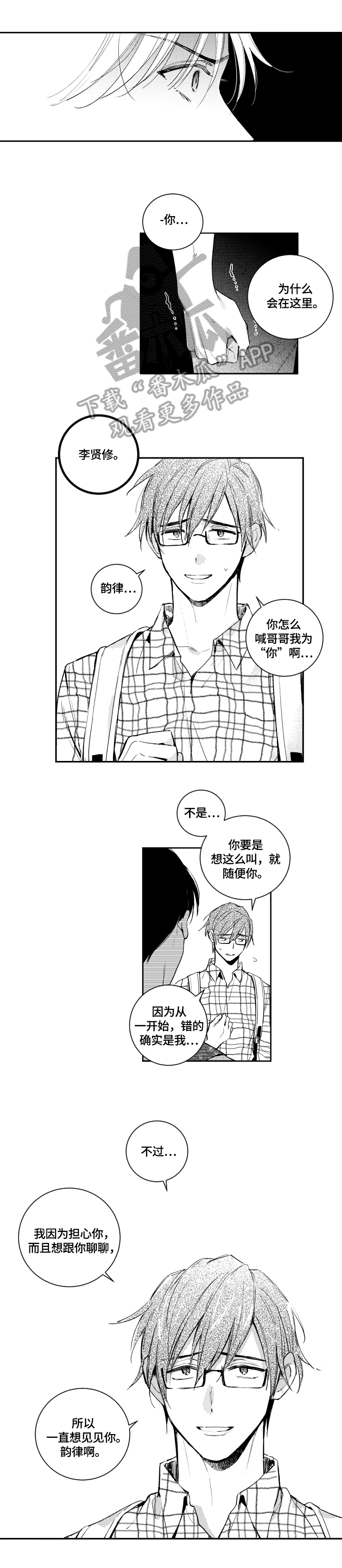 第86章：学习0