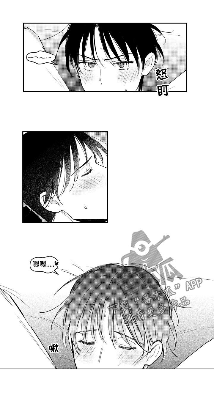 第118章：混蛋！6