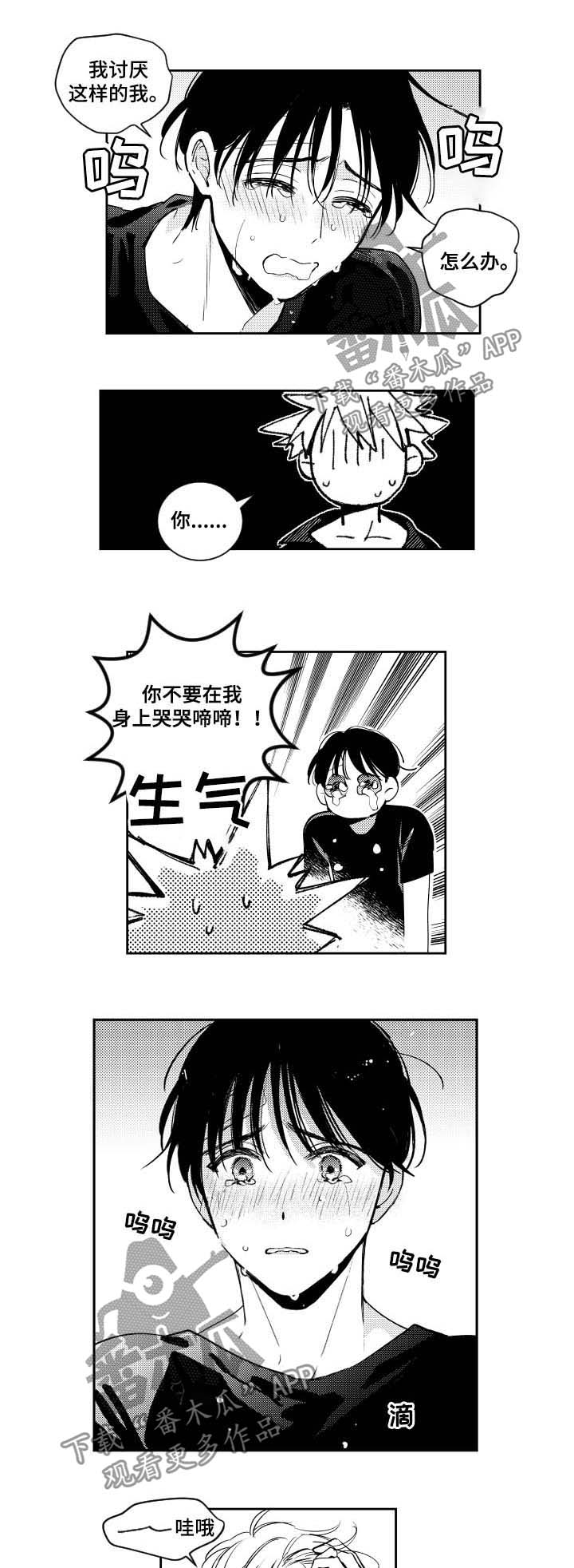 第62章：后果0