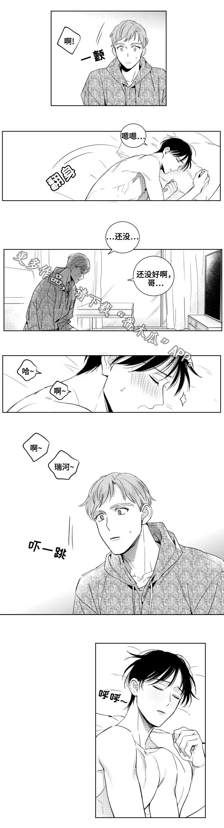 第24章：清理4