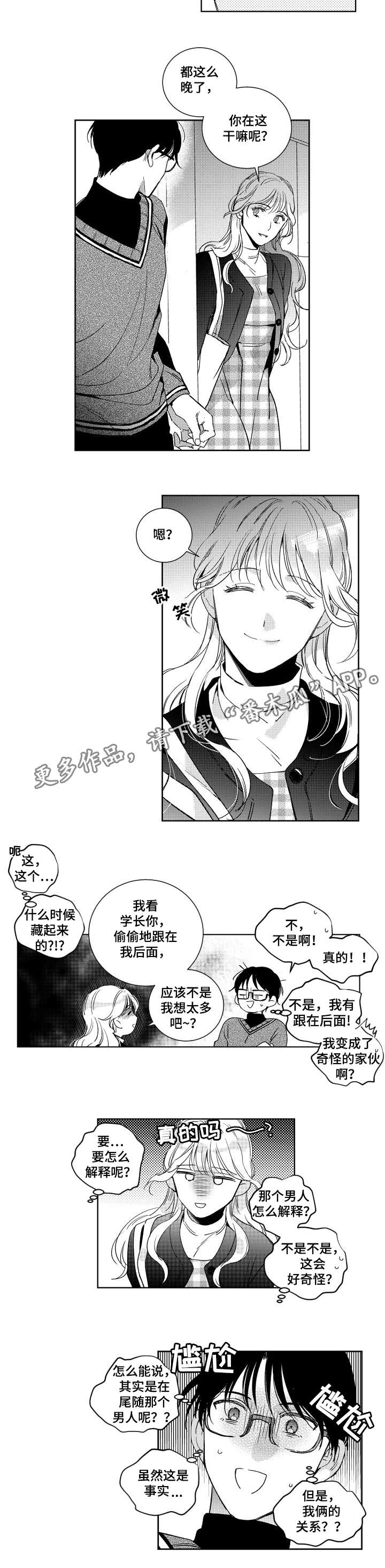 第14章：警告1