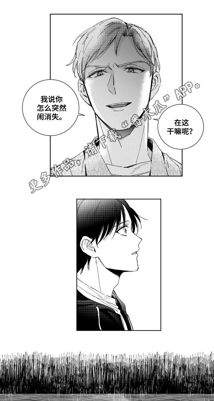 第26章：意外0