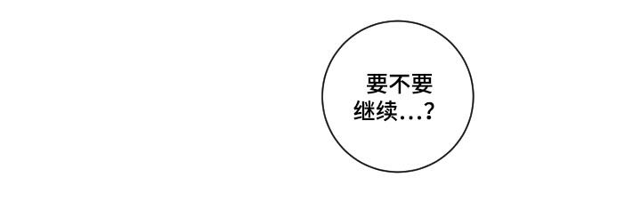 第101章：做不到3