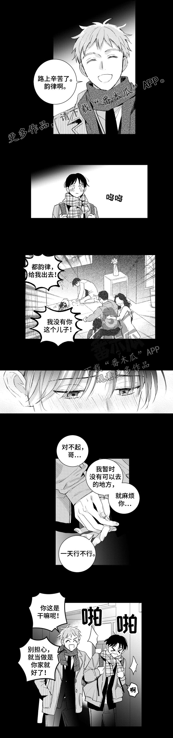 第130章：【番外】好可怕0
