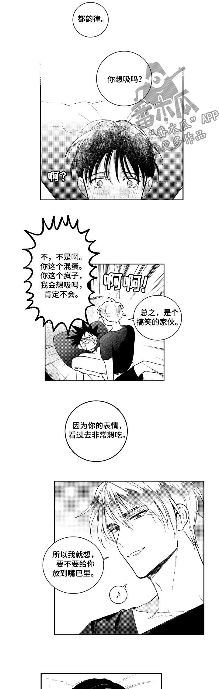 第118章：混蛋！1