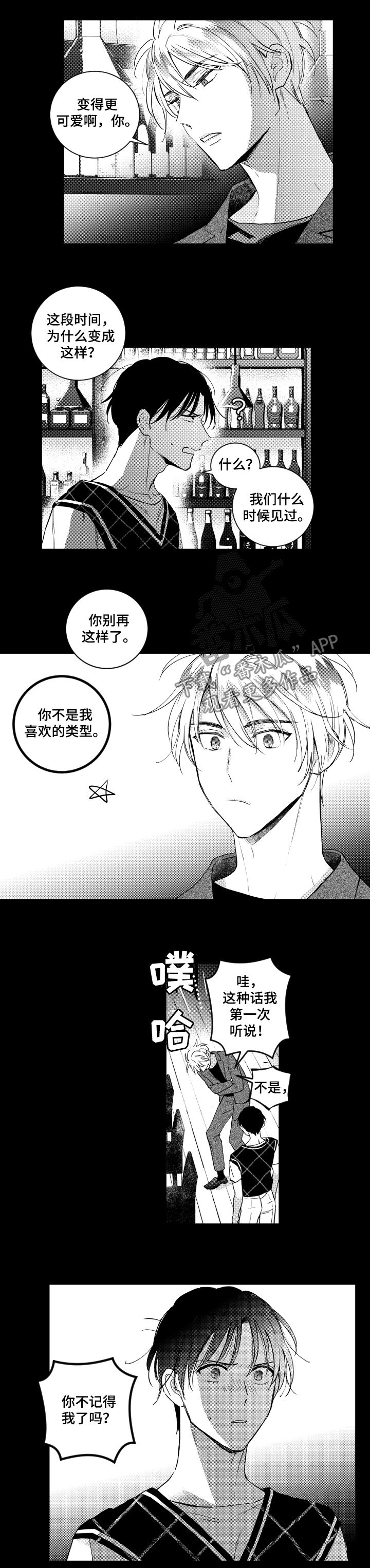 第129章：【番外】五年前5
