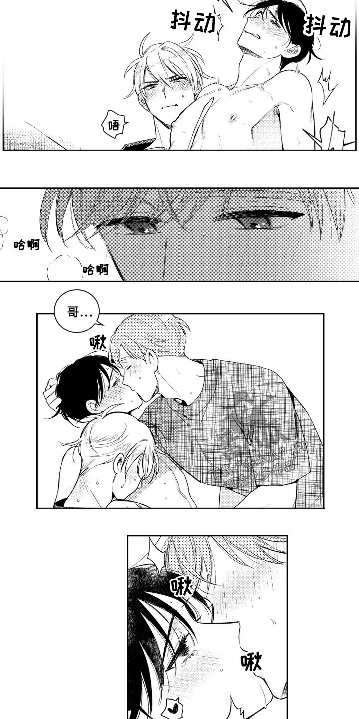 第179章：【番外】吃力11