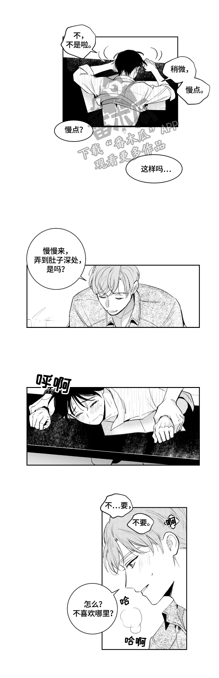 第89章：想看1