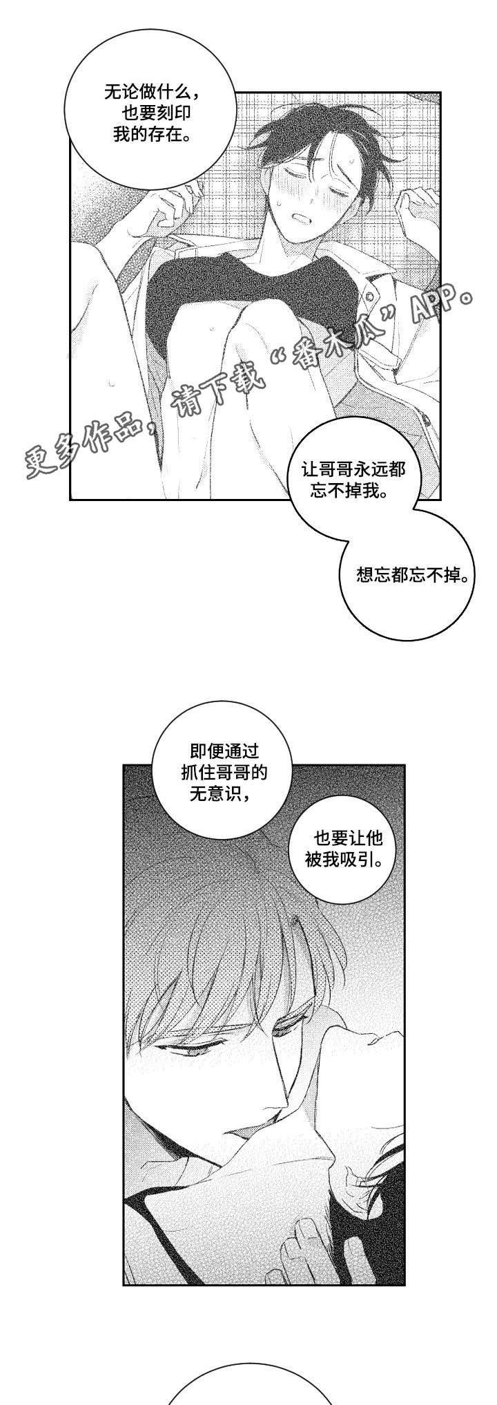 第102章：野猫0