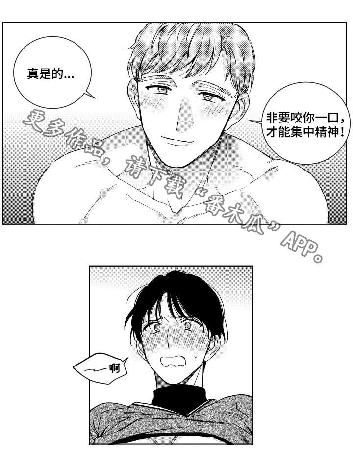 第15章：自我0