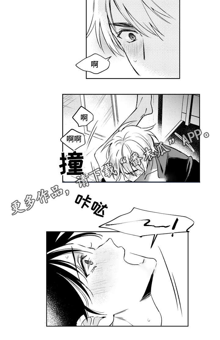 第42章：赌气4