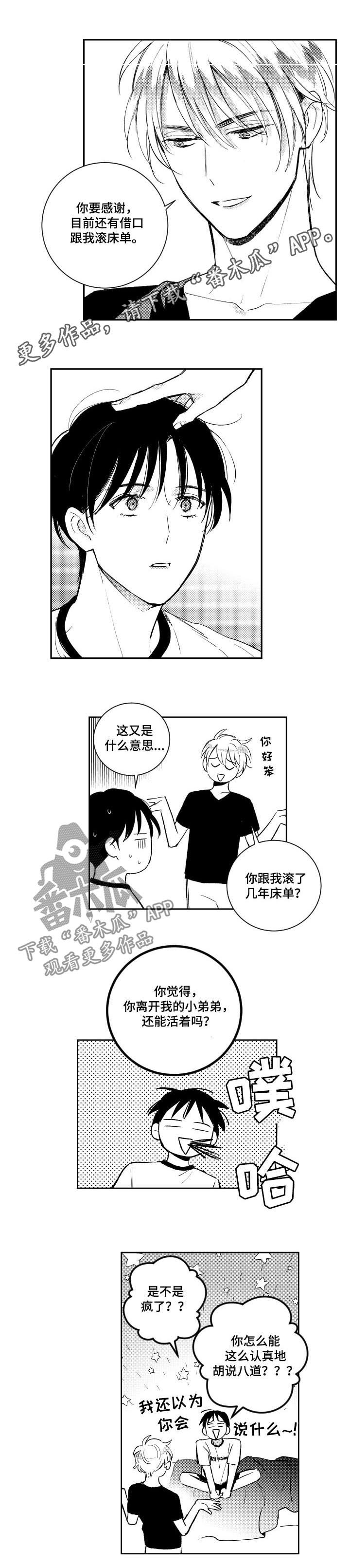 第117章：有没有资格0